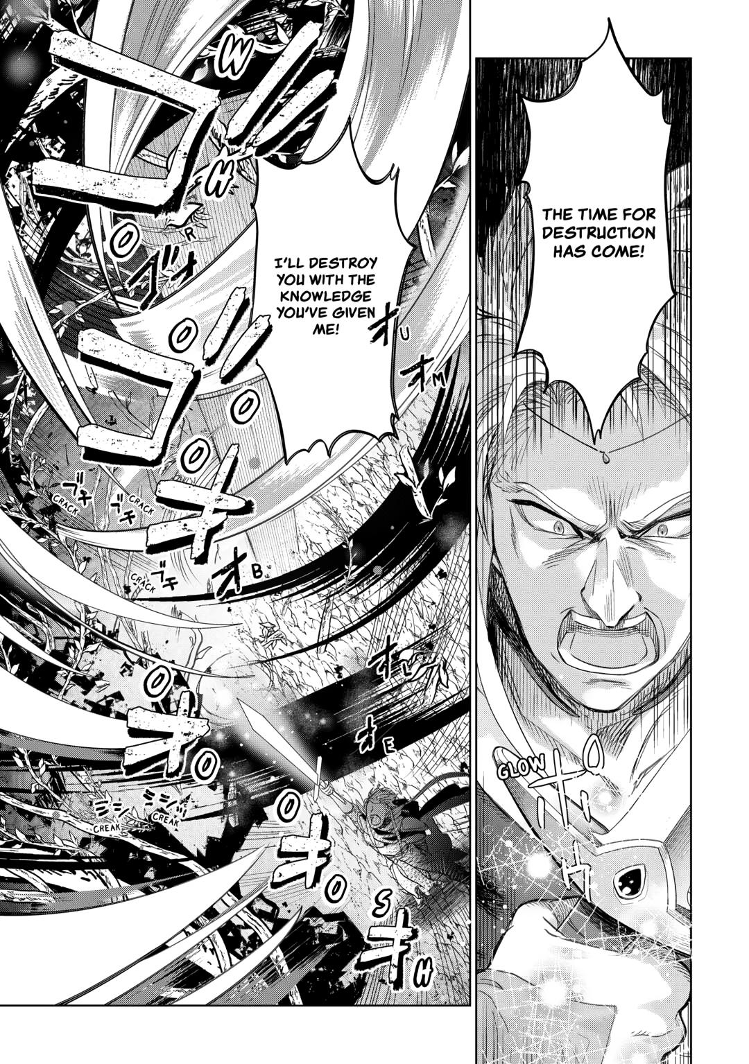 Jui-san no Oshigoto in Isekai Chapter 77 page 28 - Chapter 77