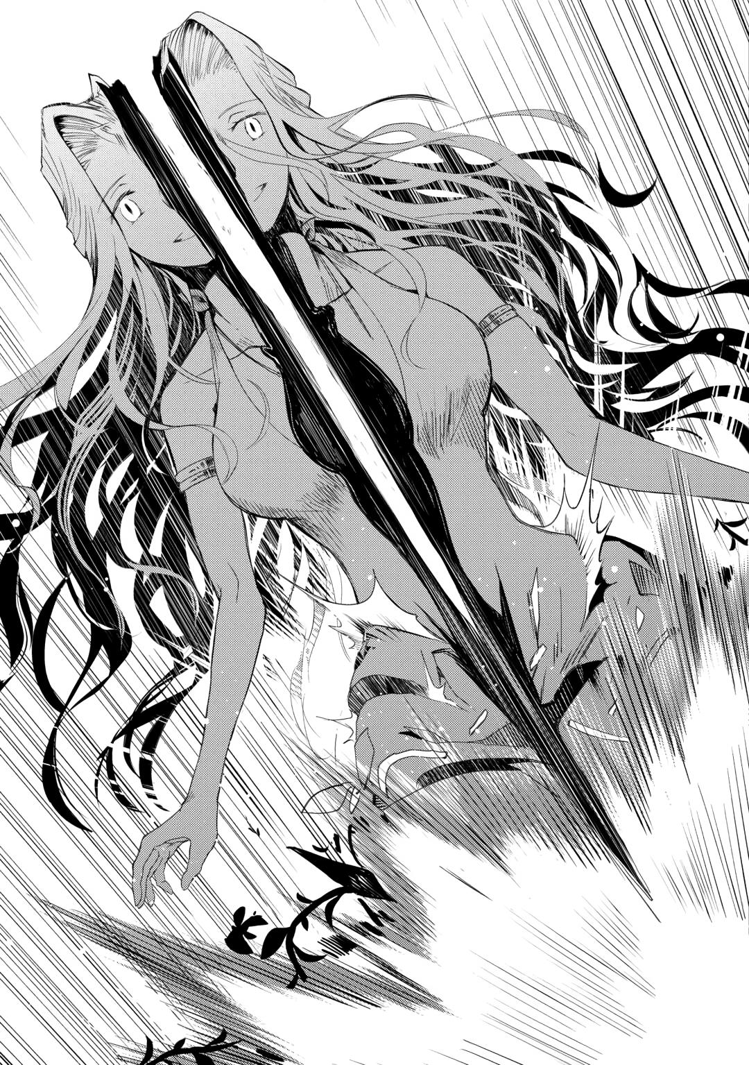 Jui-san no Oshigoto in Isekai Chapter 77 page 5 - Chapter 77