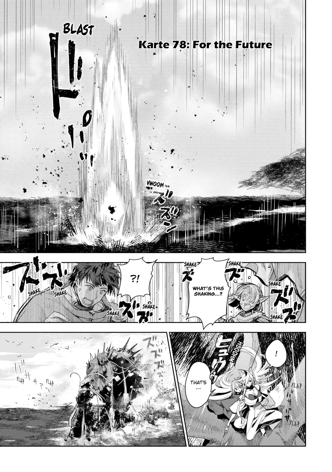 Jui-san no Oshigoto in Isekai Chapter 78 page 1 - Chapter 78
