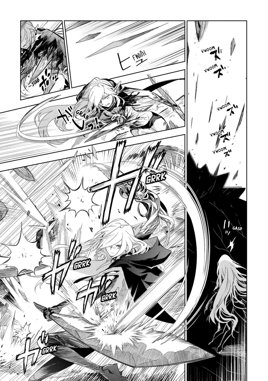 Jui-san no Oshigoto in Isekai Chapter 79 page 11 - Chapter 79