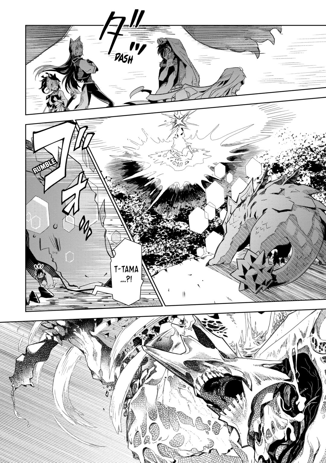 Jui-san no Oshigoto in Isekai Chapter 79 page 20 - Chapter 79