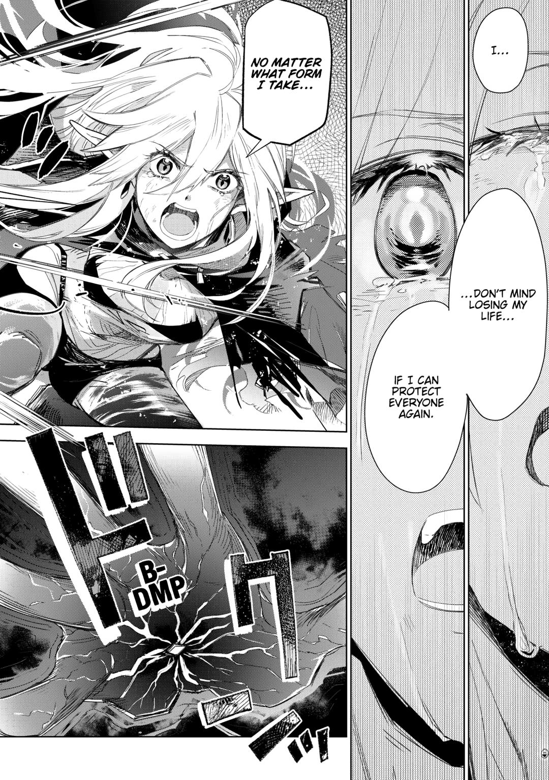 Jui-san no Oshigoto in Isekai Chapter 79 page 8 - Chapter 79