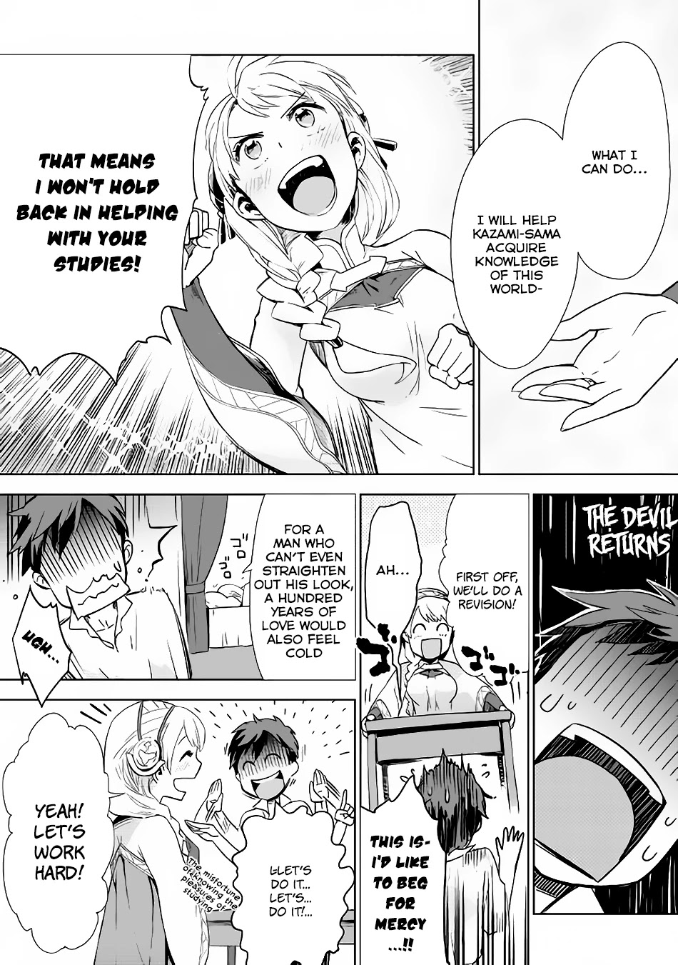Jui-san no Oshigoto in Isekai Chapter 8 page 20 - Chapter 8