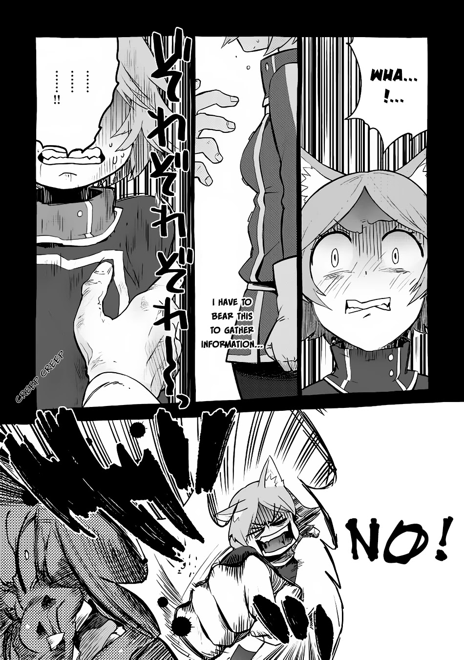 Jui-san no Oshigoto in Isekai Chapter 8 page 23 - Chapter 8