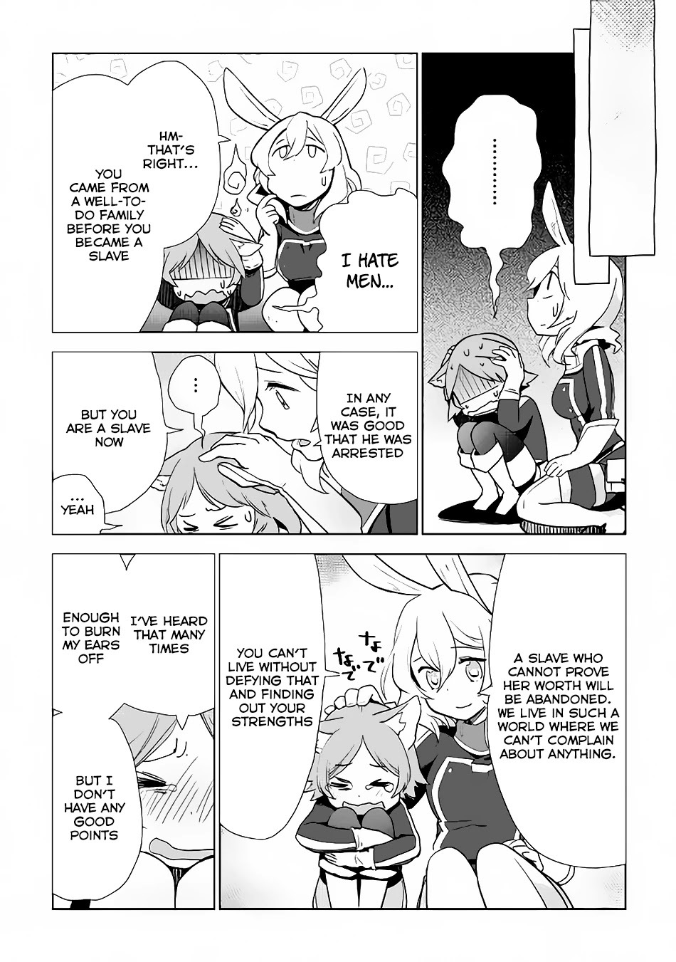 Jui-san no Oshigoto in Isekai Chapter 8 page 24 - Chapter 8