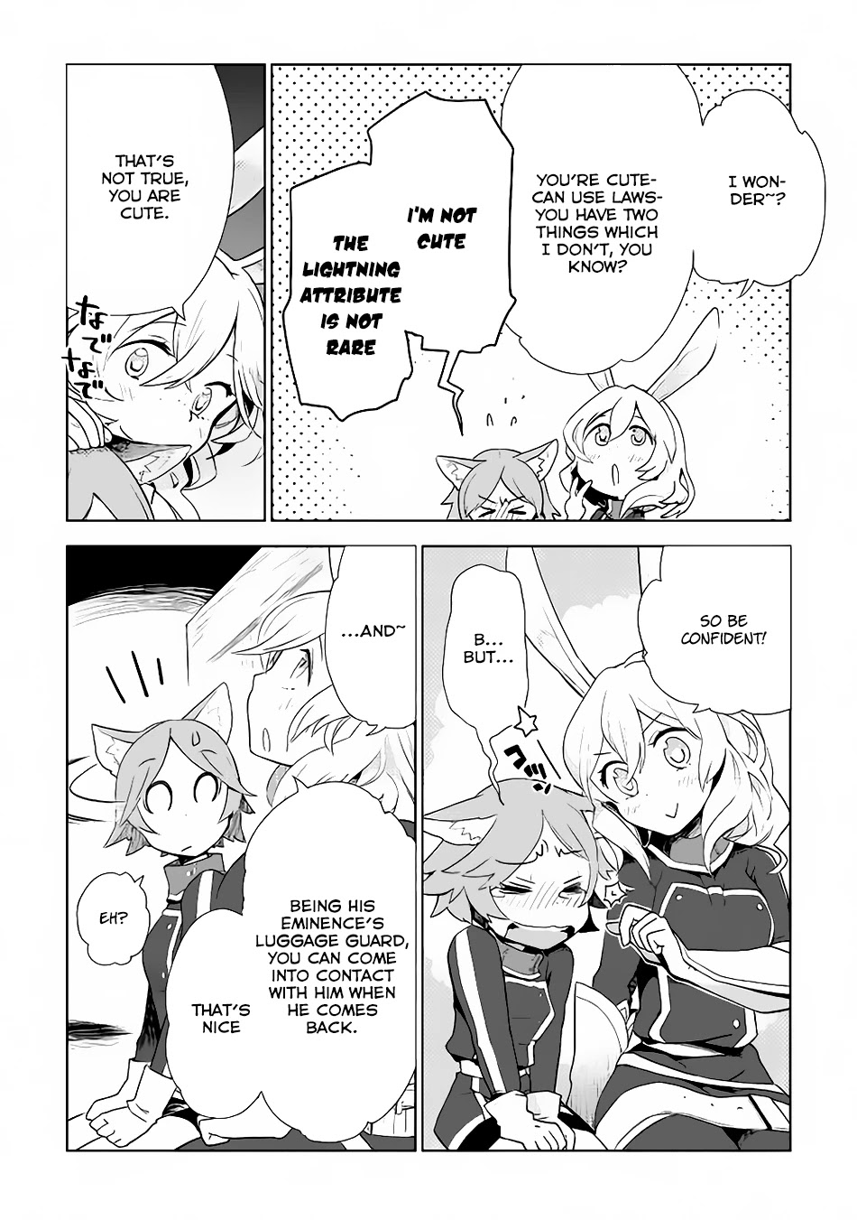 Jui-san no Oshigoto in Isekai Chapter 8 page 25 - Chapter 8