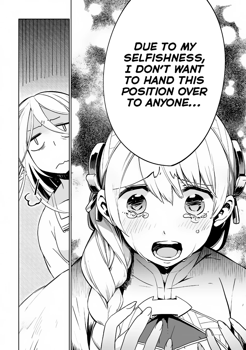 Jui-san no Oshigoto in Isekai Chapter 8 page 5 - Chapter 8