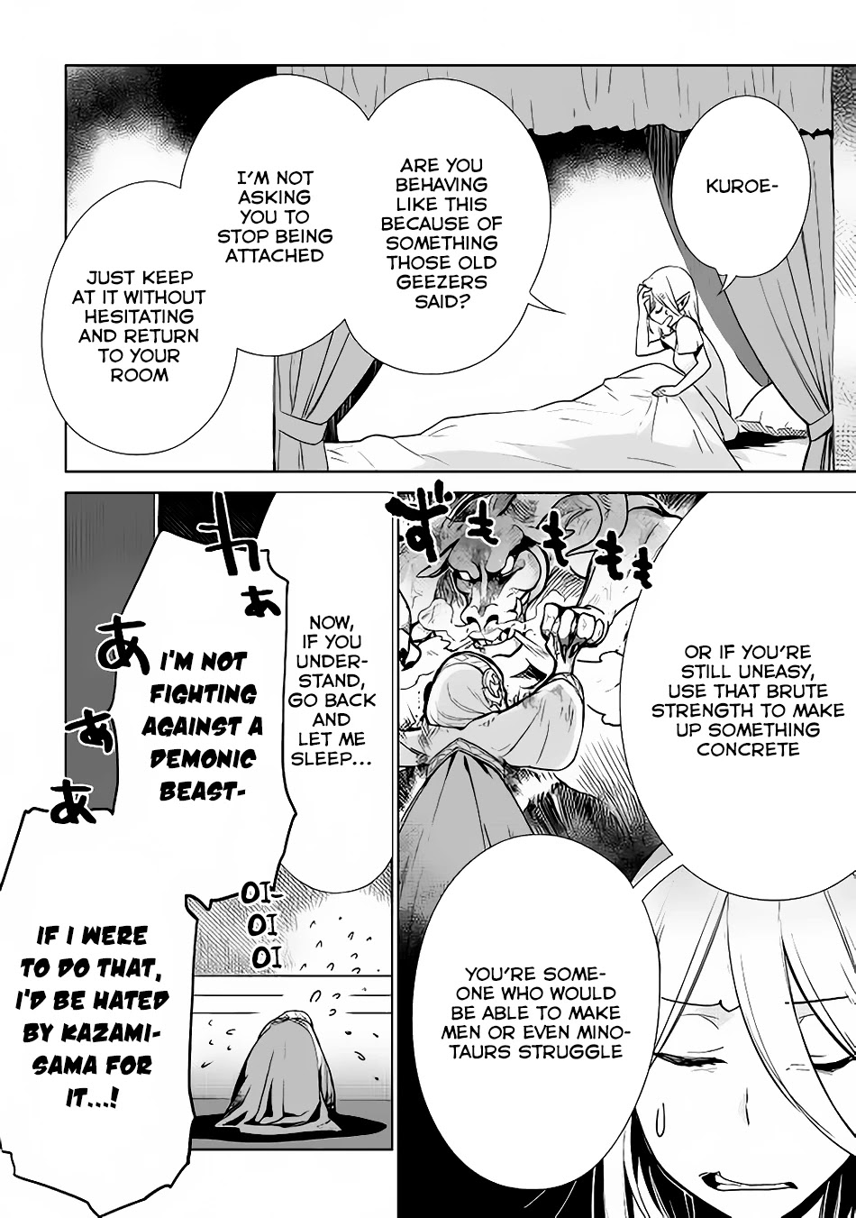 Jui-san no Oshigoto in Isekai Chapter 8 page 6 - Chapter 8