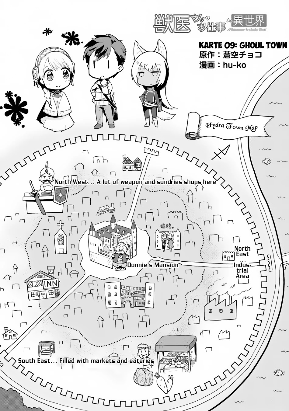 Jui-san no Oshigoto in Isekai Chapter 9 page 2 - Chapter 9