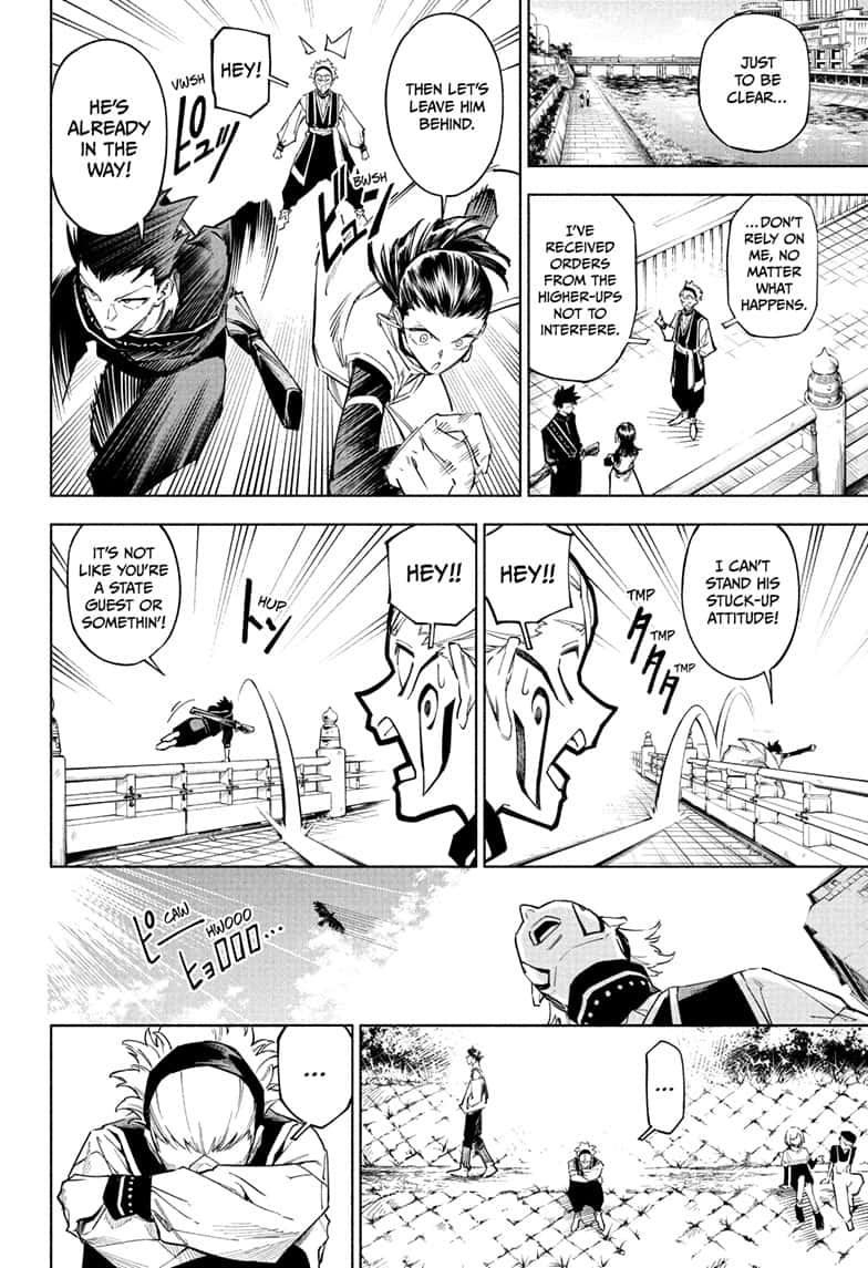 Jujutsu Kaisen Modulo Chapter 1 page 13 - Chapter 1: Special Grade Incident