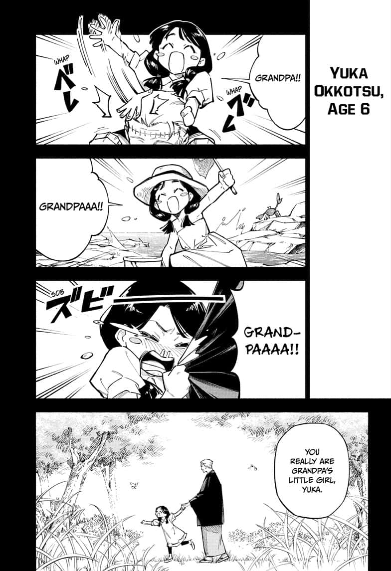 Jujutsu Kaisen Modulo Chapter 1 page 4 - Chapter 1: Special Grade Incident