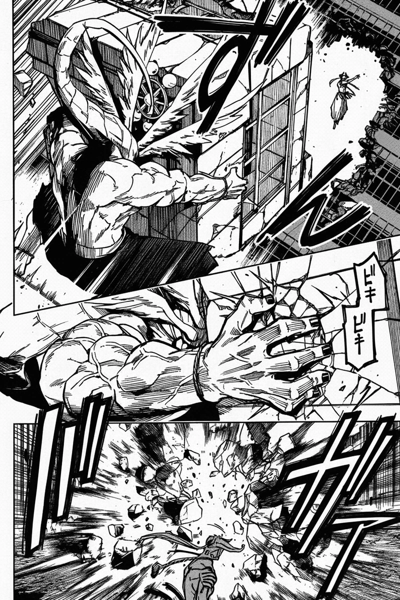 Jujutsu Kaisen Modulo Chapter 16 page 6 - Chapter 16: Light of Murderous Intent