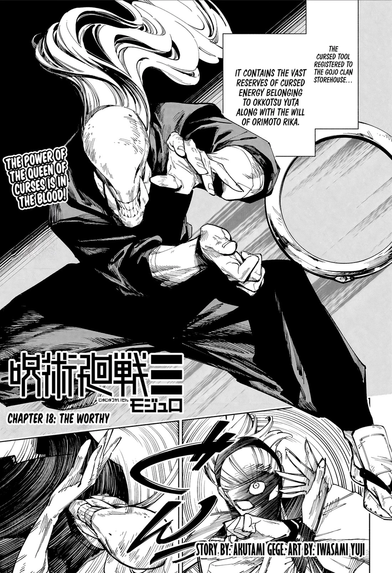 Jujutsu Kaisen Modulo Chapter 18 page 1 - Chapter 18: The Worthy