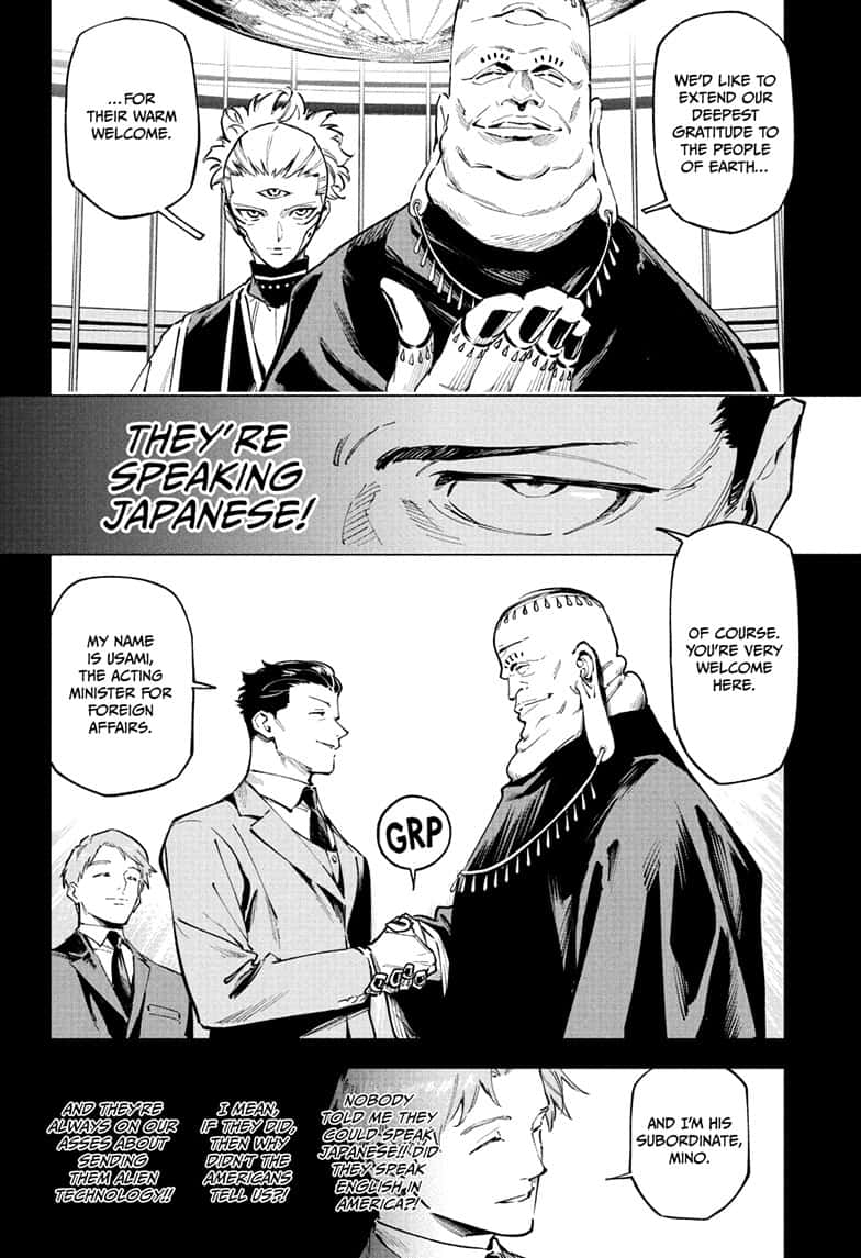 Jujutsu Kaisen Modulo Chapter 2 page 4 - Chapter 2: Deterrence
