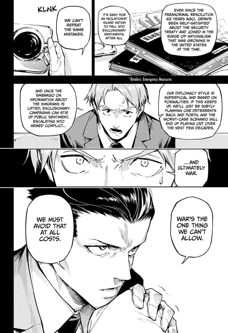 Jujutsu Kaisen Modulo Chapter 2 page 8 - Chapter 2: Deterrence