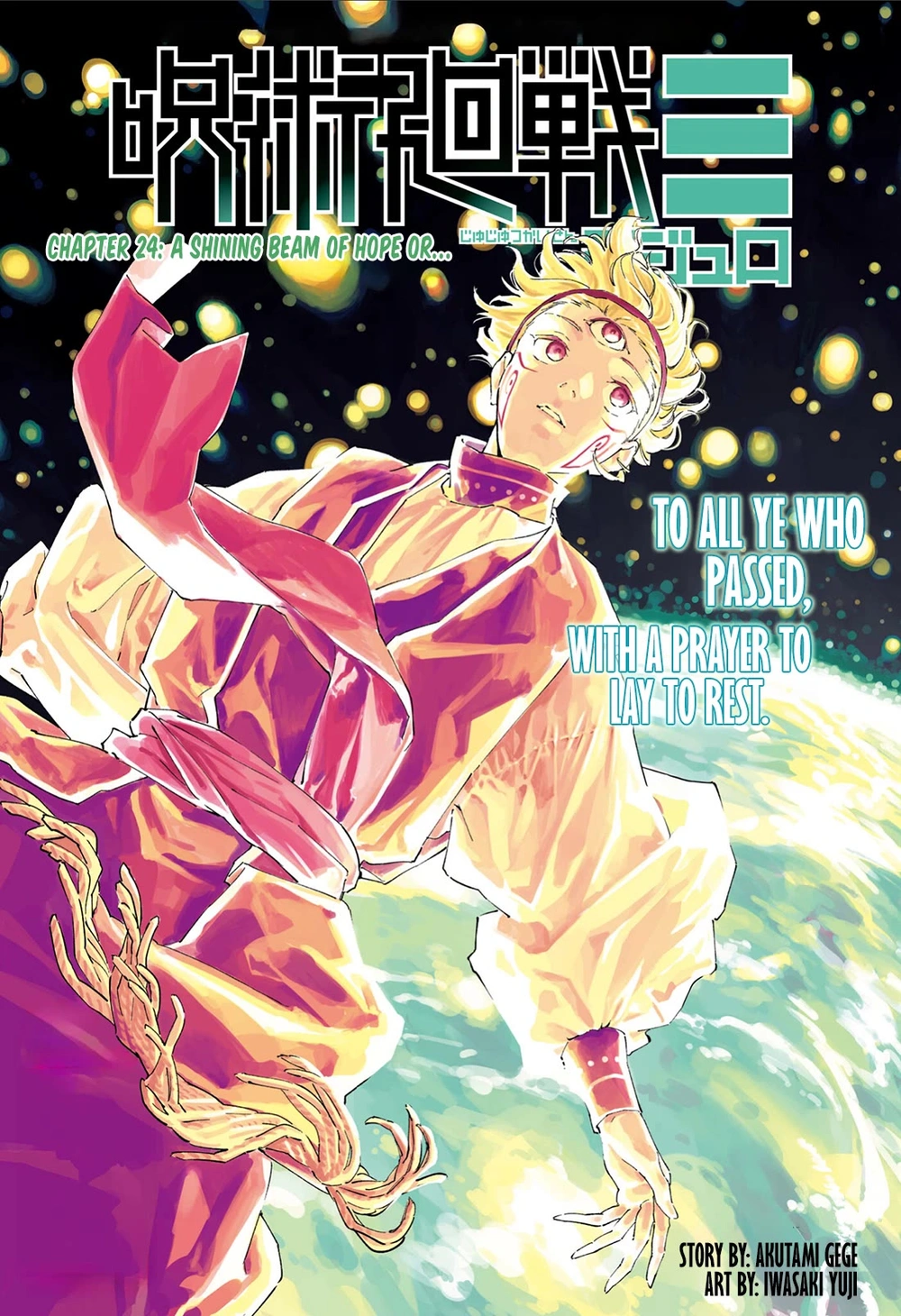 Jujutsu Kaisen Modulo Chapter 24 page 1 - Chapter 24: A Shining Beam of Hope or...