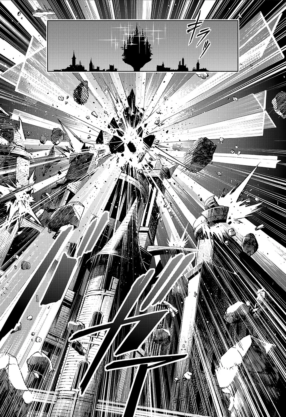 Jujutsu Kaisen Modulo Chapter 24 page 11 - Chapter 24: A Shining Beam of Hope or...