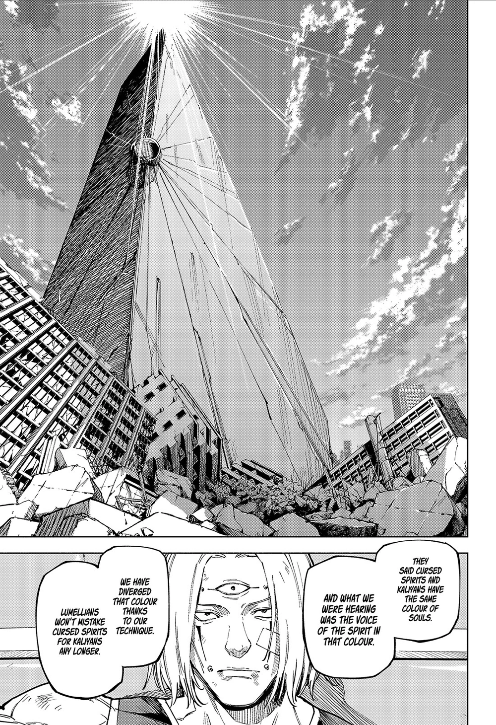 Jujutsu Kaisen Modulo Chapter 24 page 16 - Chapter 24: A Shining Beam of Hope or...