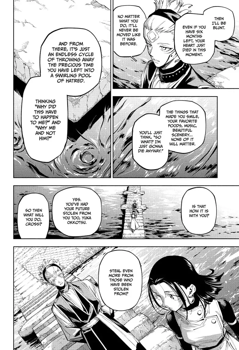 Jujutsu Kaisen Modulo Chapter 7 page 18 - Chapter 7: The Robbed