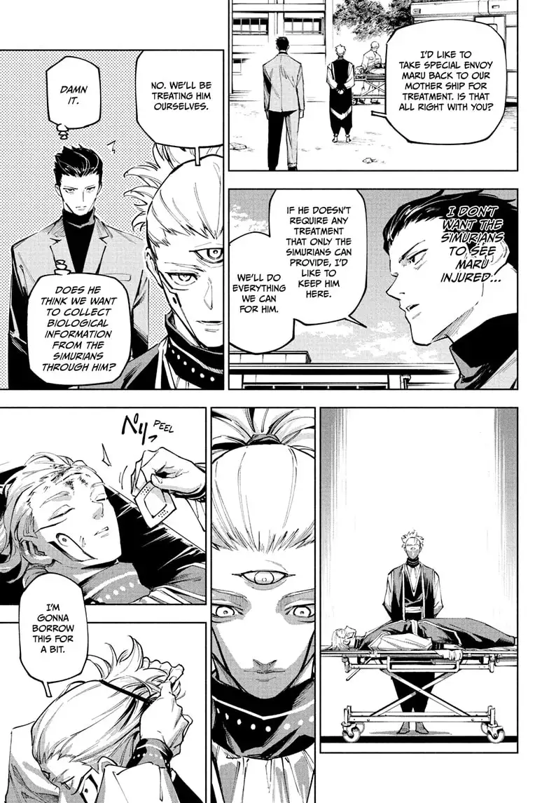 Jujutsu Kaisen Modulo Chapter 7 page 7 - Chapter 7: The Robbed