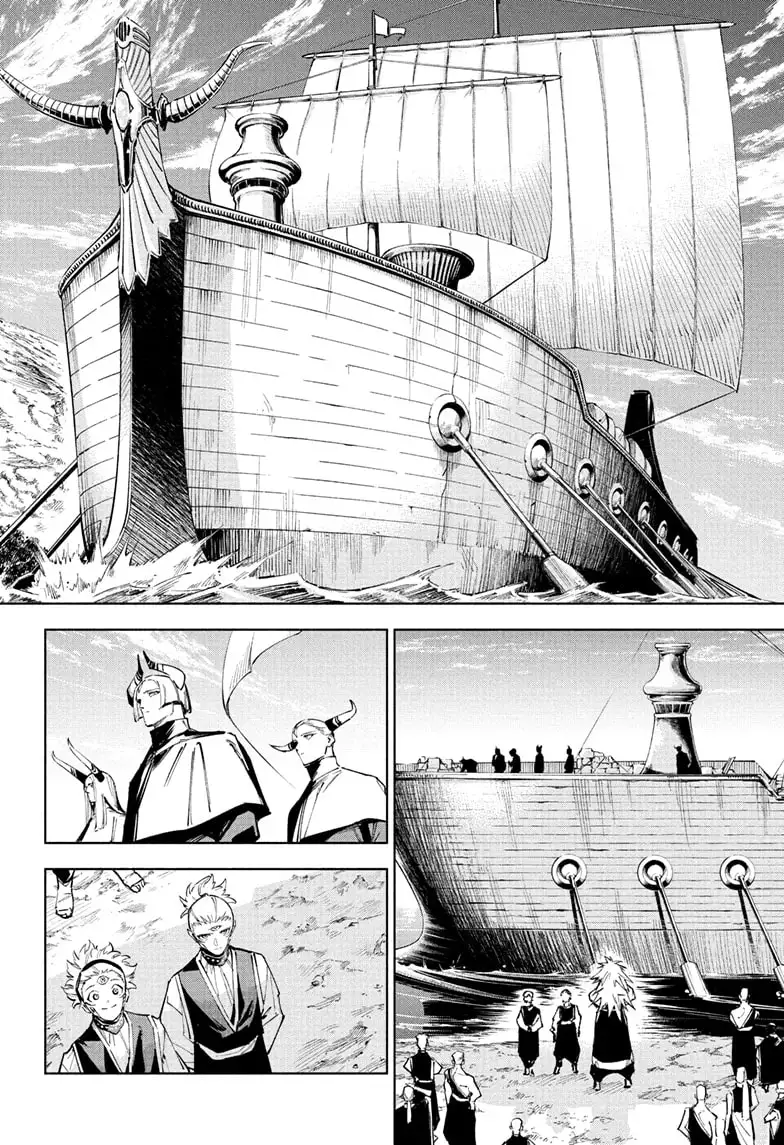 Jujutsu Kaisen Modulo Chapter 8 page 16 - Chapter 8: Dura Val, Bobbidi Mechika, Part 1