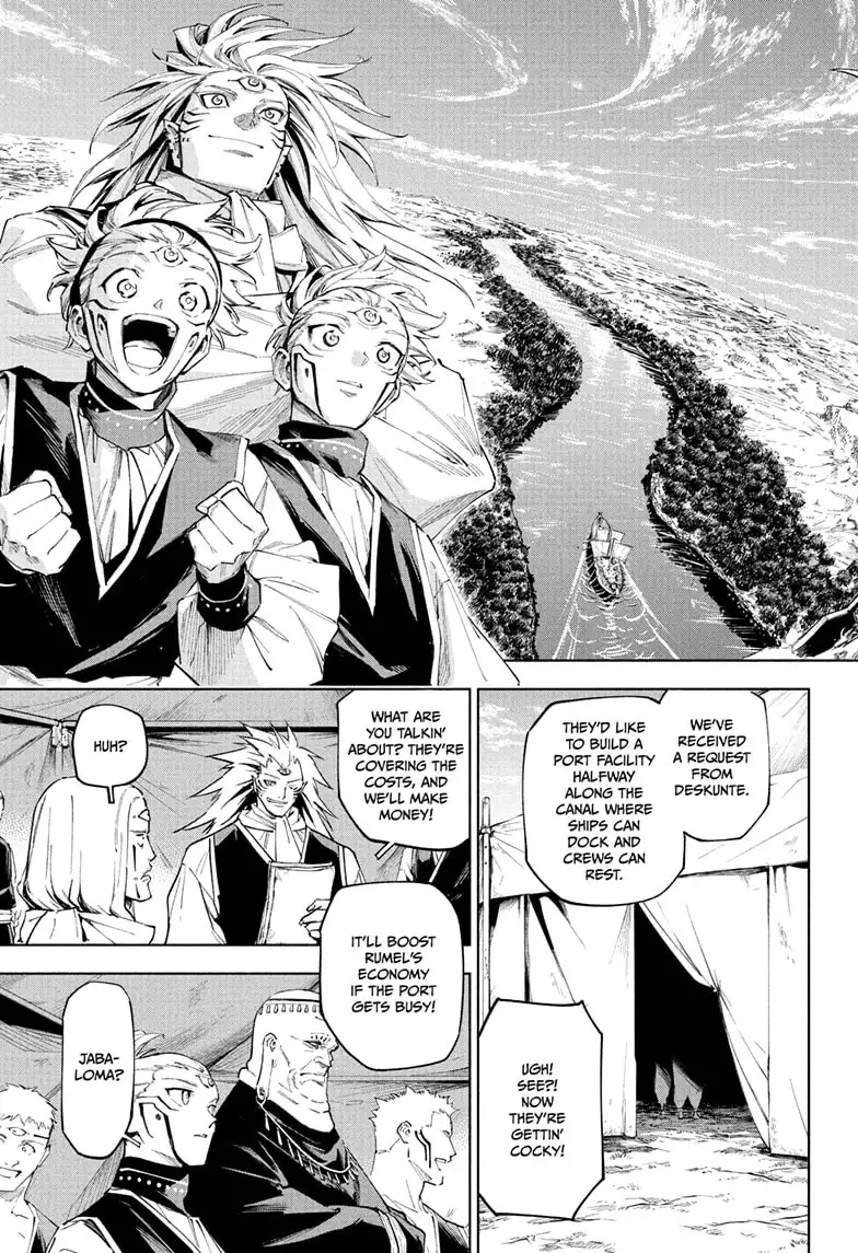 Jujutsu Kaisen Modulo Chapter 8 page 17 - Chapter 8: Dura Val, Bobbidi Mechika, Part 1