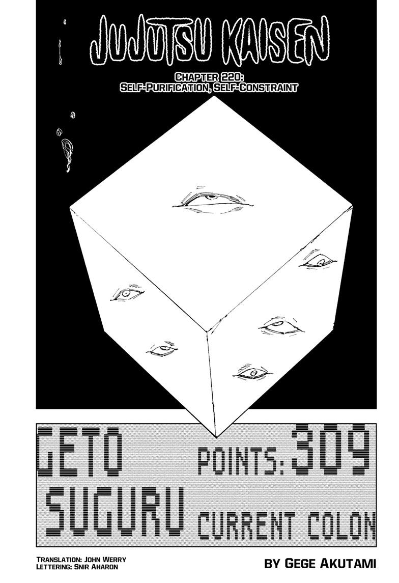 Jujutsu Kaisen Chapter 220 page 1 - Chapter 220: Self-Purification, Self-Constraint