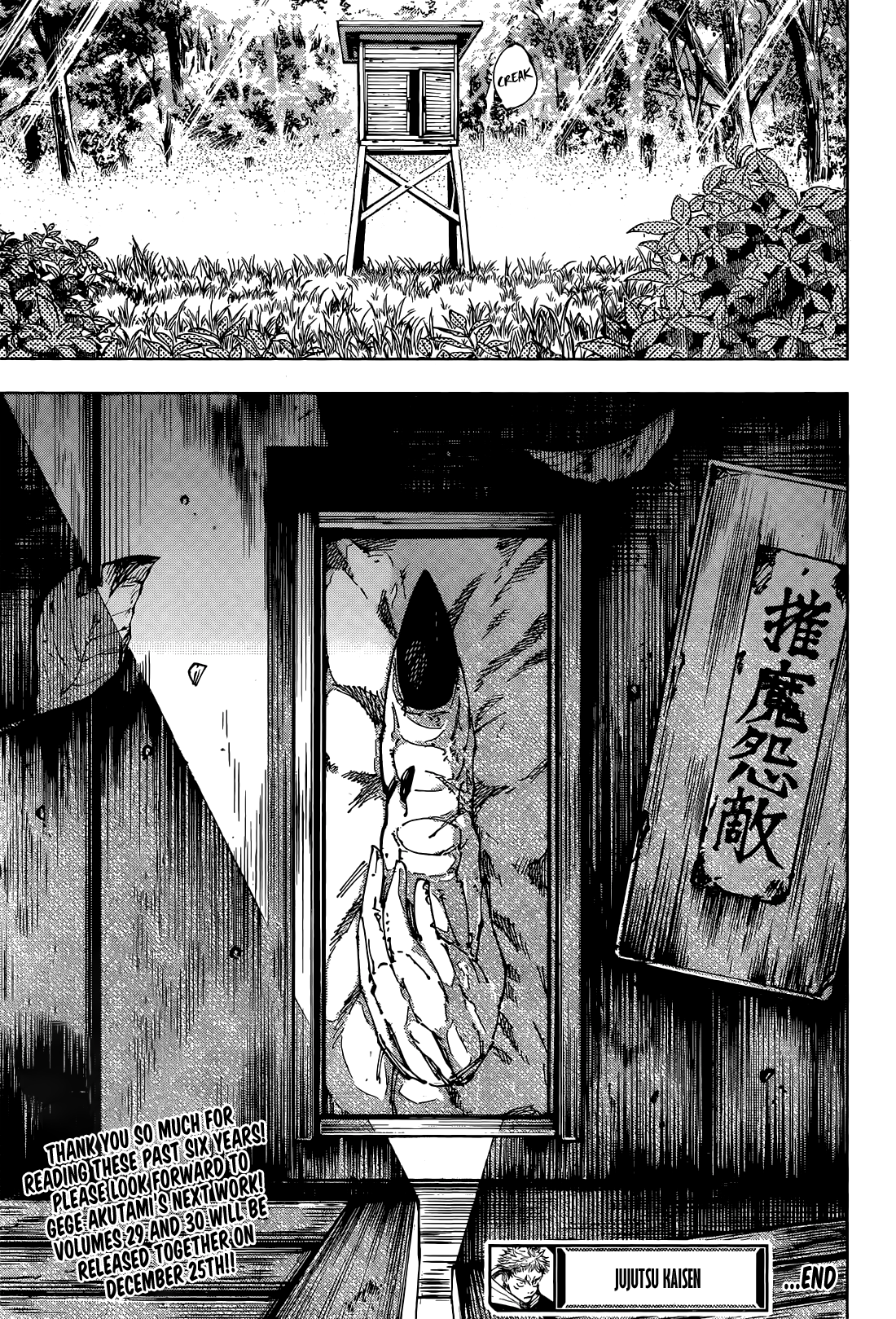 Jujutsu Kaisen Chapter 271 page 21 - Chapter 271: From Now On [END]