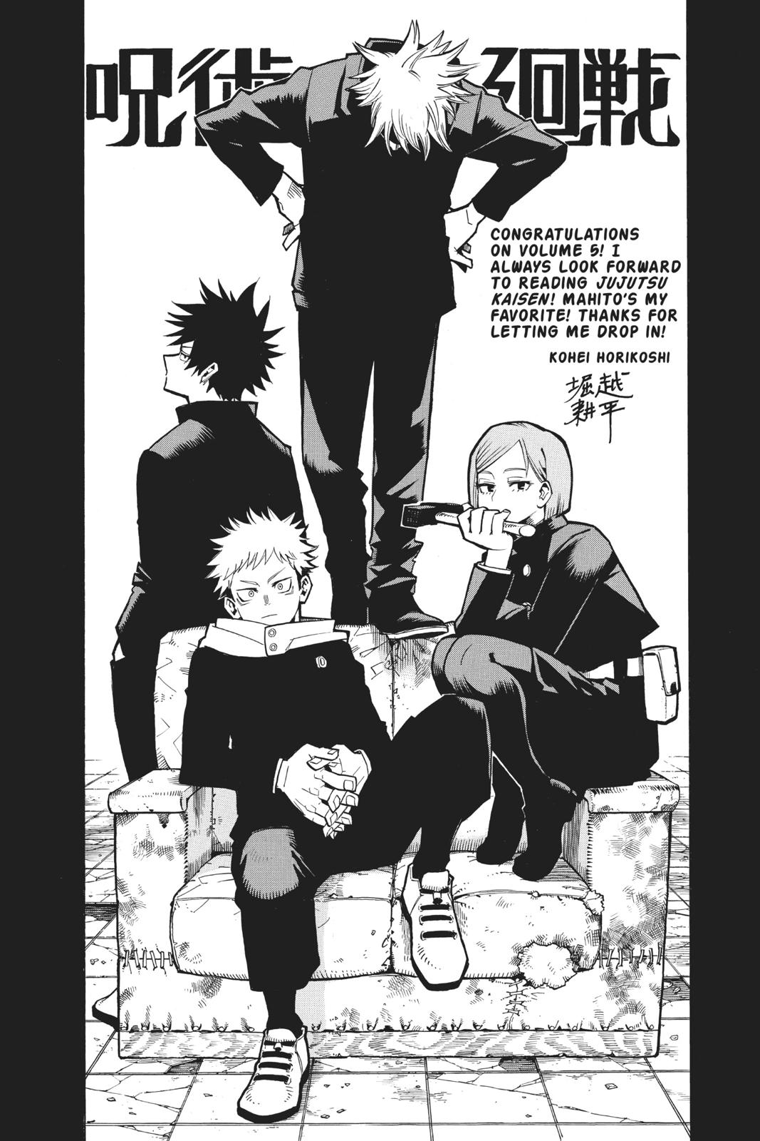 Jujutsu Kaisen Chapter 41 page 20 - Chapter 41: Kyoto Sister School Goodwill Event - Team Battle, Part 8
