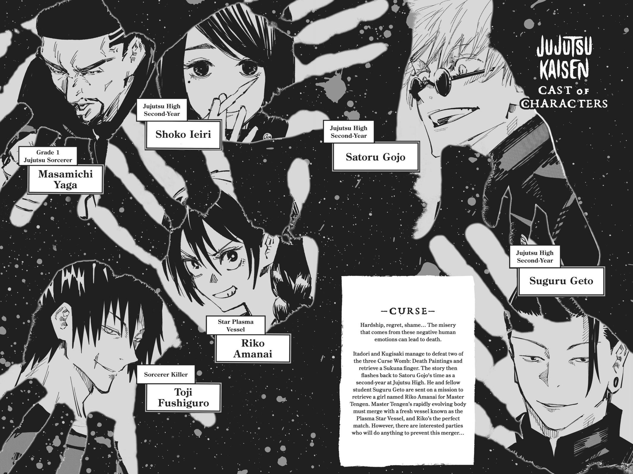 Jujutsu Kaisen Chapter 71 page 5 - Chapter 71: Hidden Inventory, Part 7