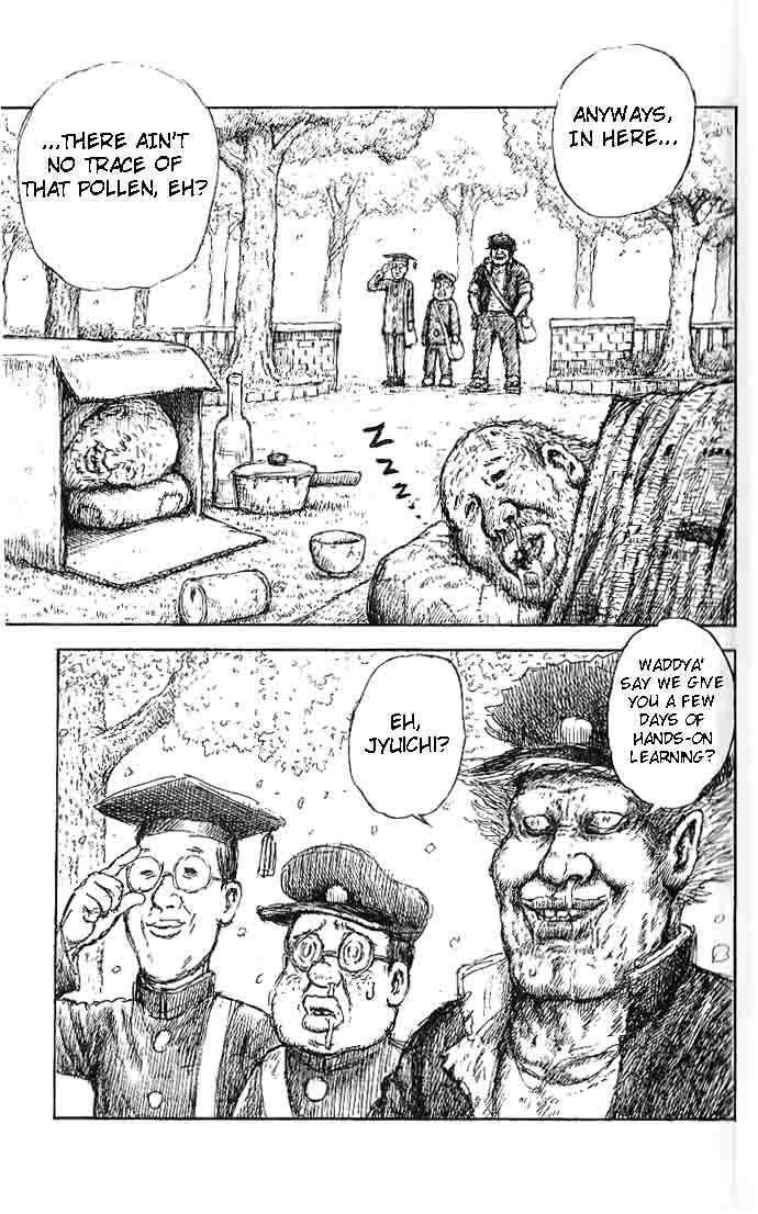 Jukai Shounen Zoo 1 Chapter 1 page 11 - Chapter 1