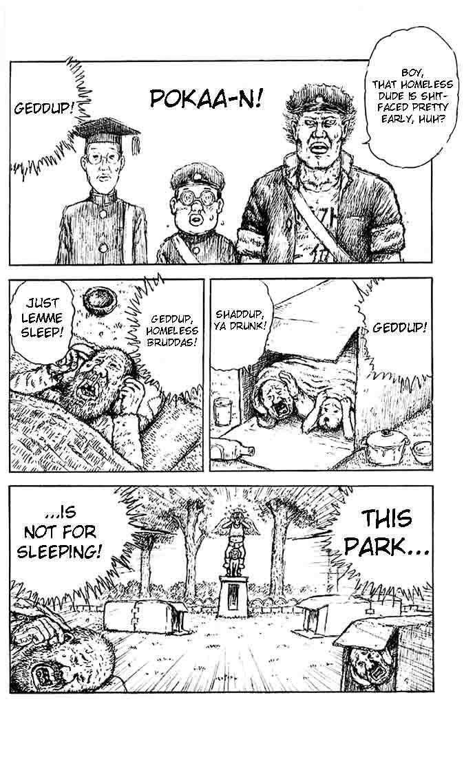 Jukai Shounen Zoo 1 Chapter 1 page 14 - Chapter 1