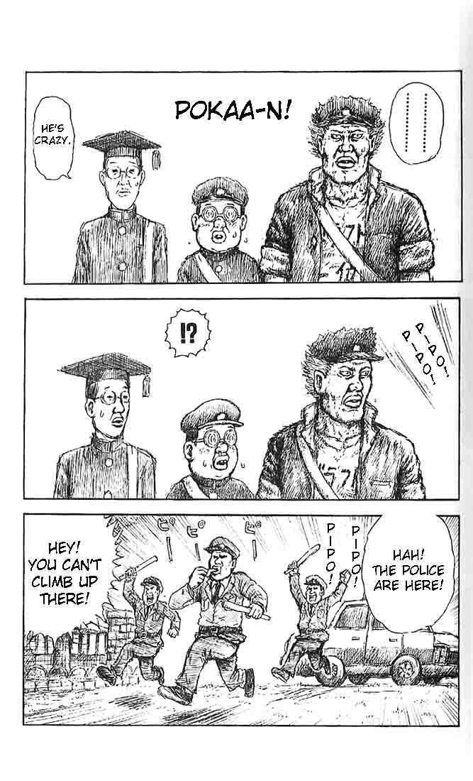 Jukai Shounen Zoo 1 Chapter 1 page 17 - Chapter 1