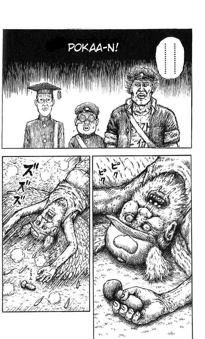 Jukai Shounen Zoo 1 Chapter 1 page 22 - Chapter 1