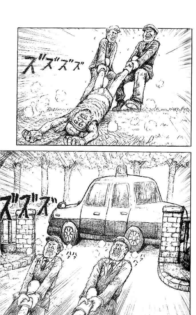 Jukai Shounen Zoo 1 Chapter 1 page 23 - Chapter 1