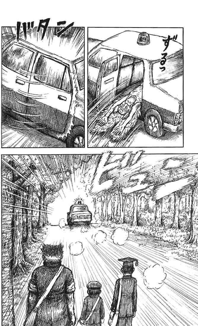 Jukai Shounen Zoo 1 Chapter 1 page 24 - Chapter 1