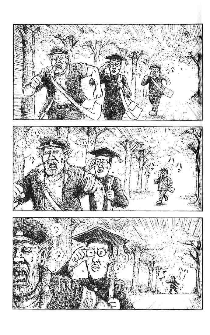 Jukai Shounen Zoo 1 Chapter 1 page 27 - Chapter 1