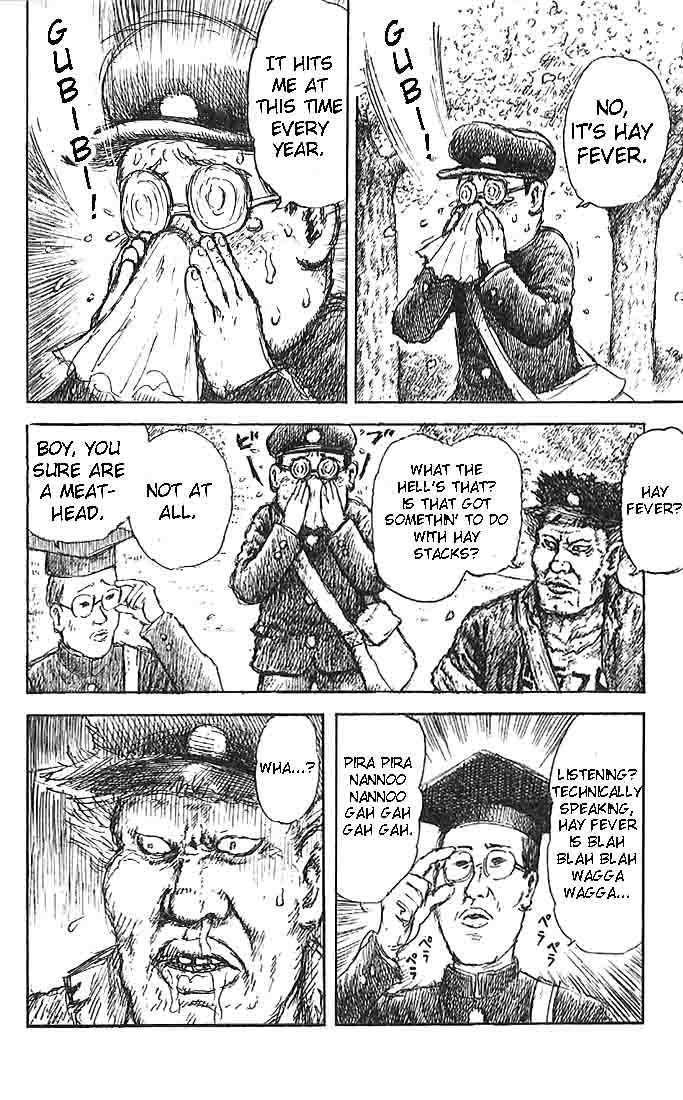 Jukai Shounen Zoo 1 Chapter 1 page 7 - Chapter 1