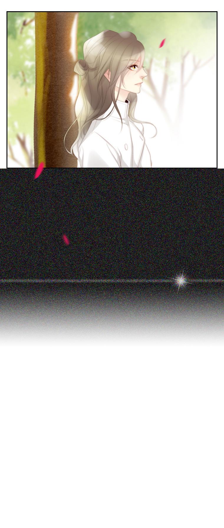 July Found by Chance Chapter 1.22 page 18 - Vol.1 Chapter 22: Just one night (Dan Haru’s Night)