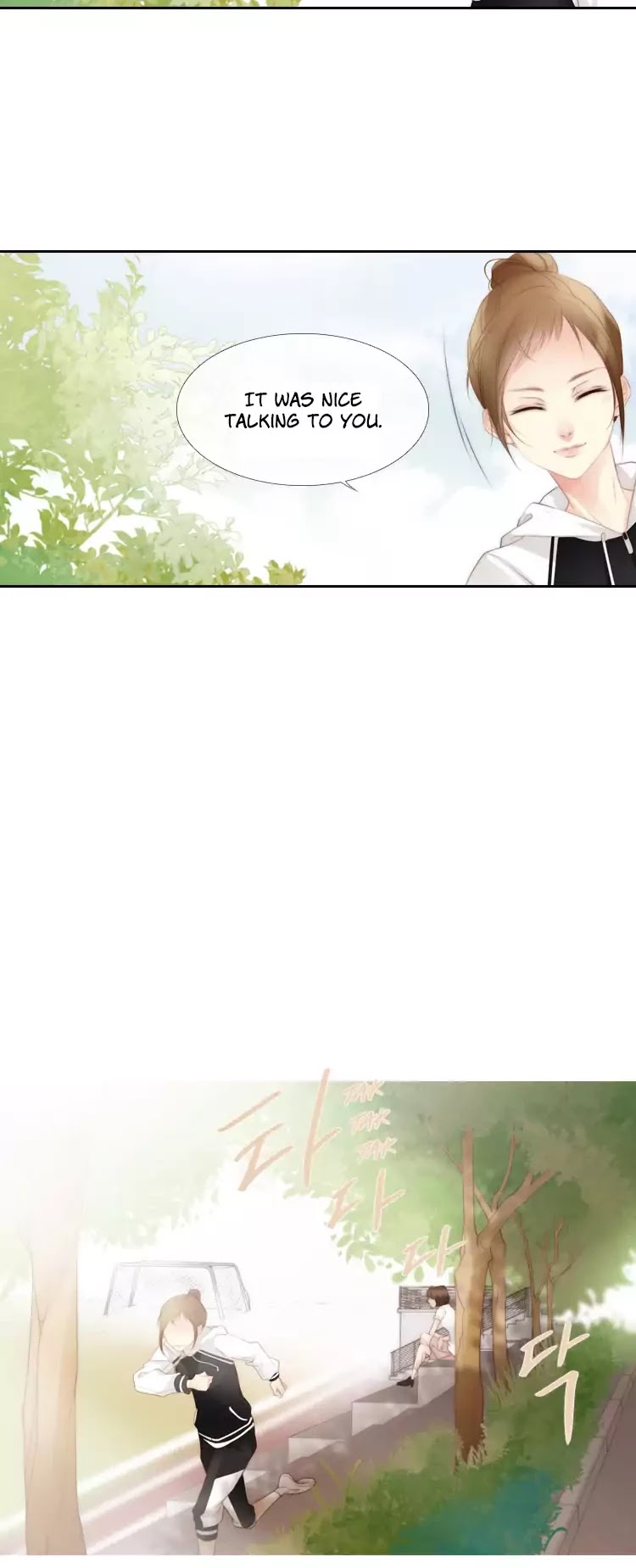 July Found by Chance Chapter 1.3 page 33 - Vol.1 Chapter 3: Problems that are not so trivial anymore (1)