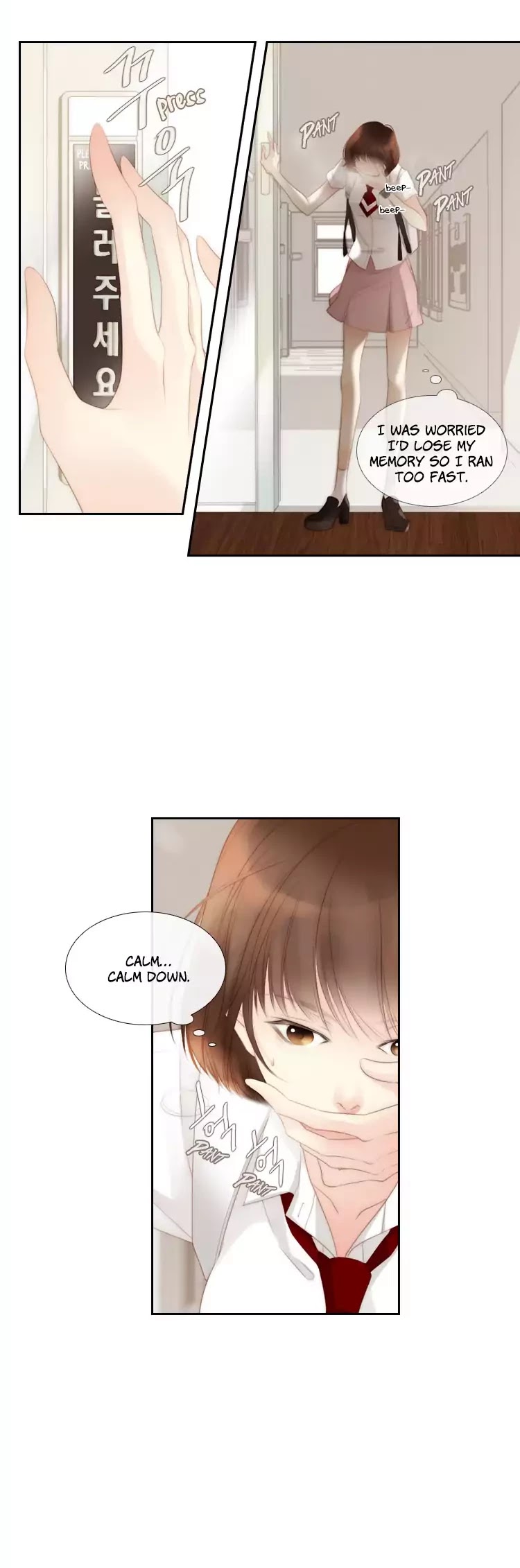 July Found by Chance Chapter 1.3 page 39 - Vol.1 Chapter 3: Problems that are not so trivial anymore (1)