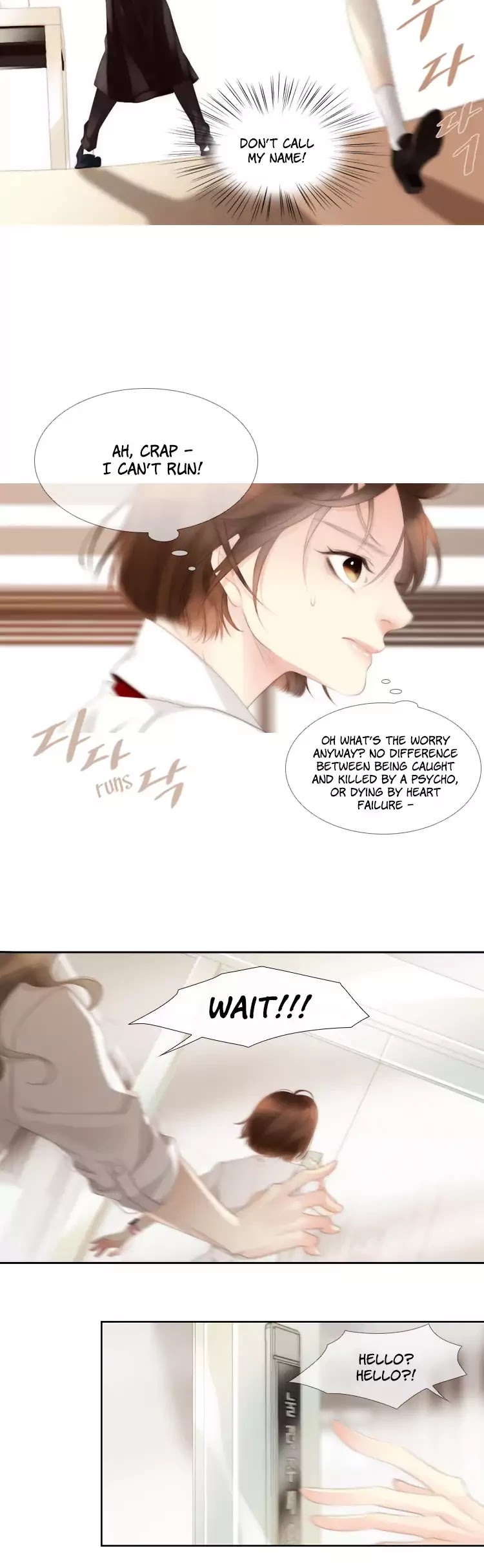 July Found by Chance Chapter 1.4 page 10 - Vol.1 Chapter 4: Problems that are not so trivial anymore (2)