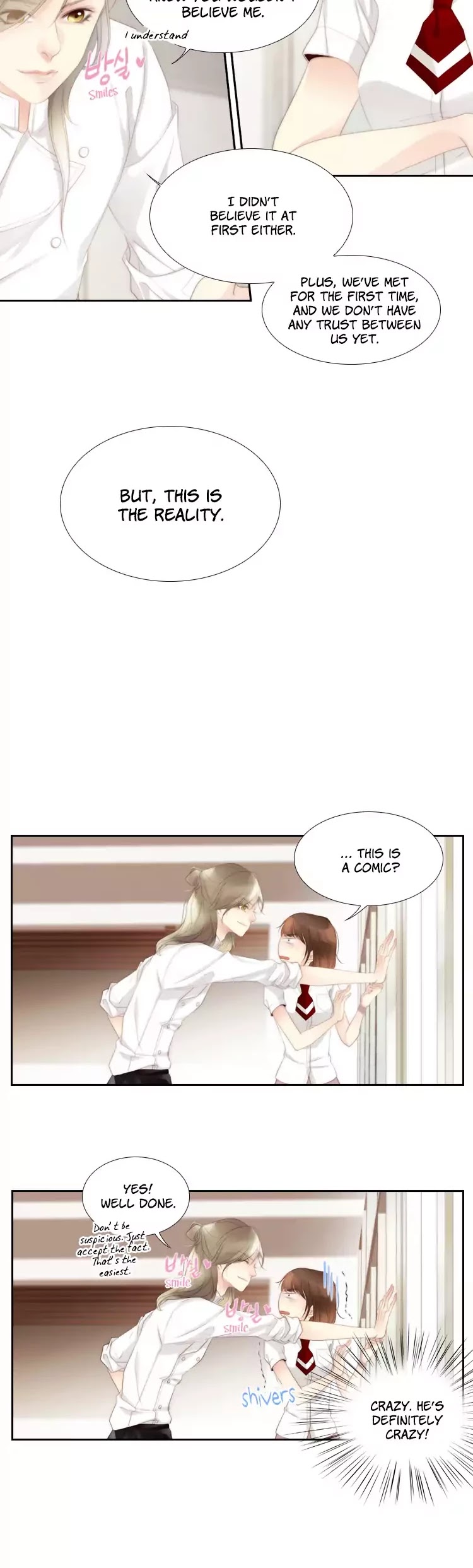 July Found by Chance Chapter 1.4 page 17 - Vol.1 Chapter 4: Problems that are not so trivial anymore (2)