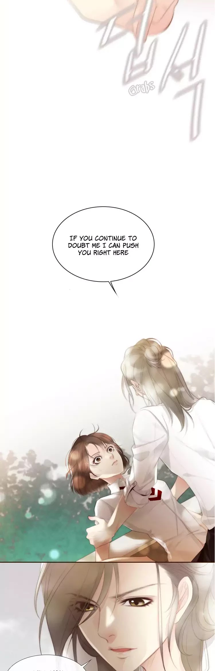 July Found by Chance Chapter 1.4 page 24 - Vol.1 Chapter 4: Problems that are not so trivial anymore (2)