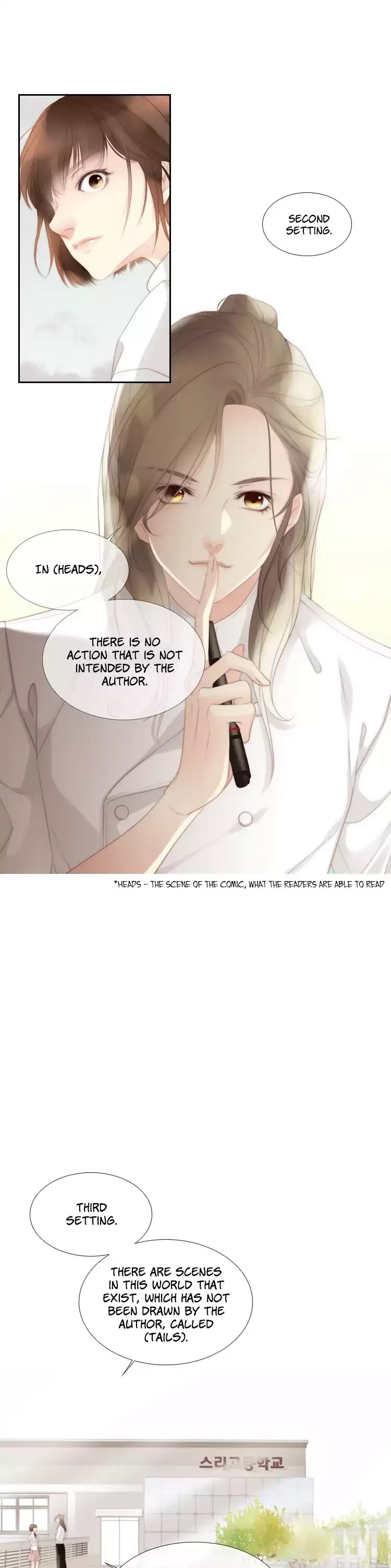 July Found by Chance Chapter 1.4 page 36 - Vol.1 Chapter 4: Problems that are not so trivial anymore (2)