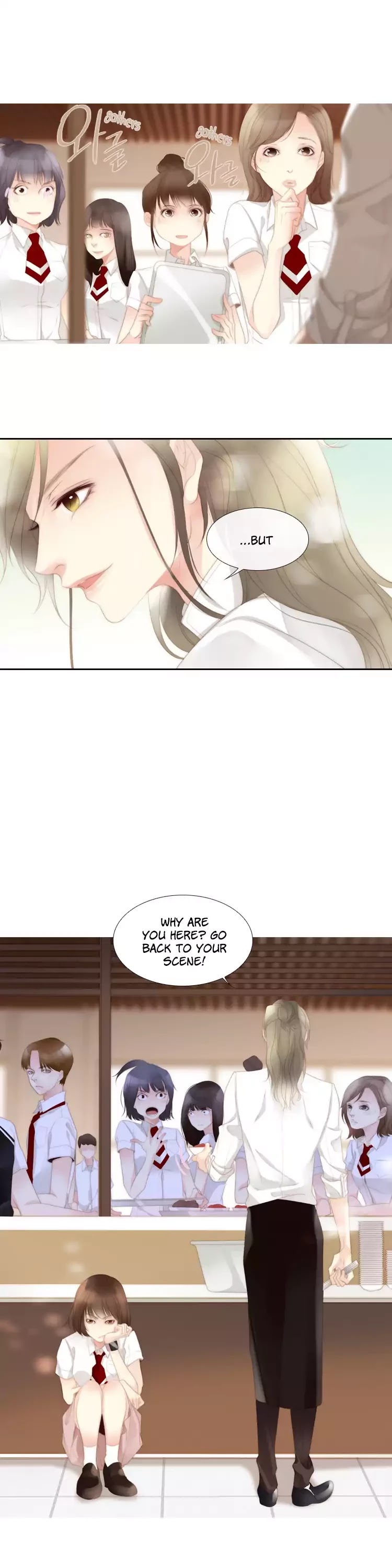 July Found by Chance Chapter 1.6 page 5 - Vol.1 Chapter 6: Crash by Chance