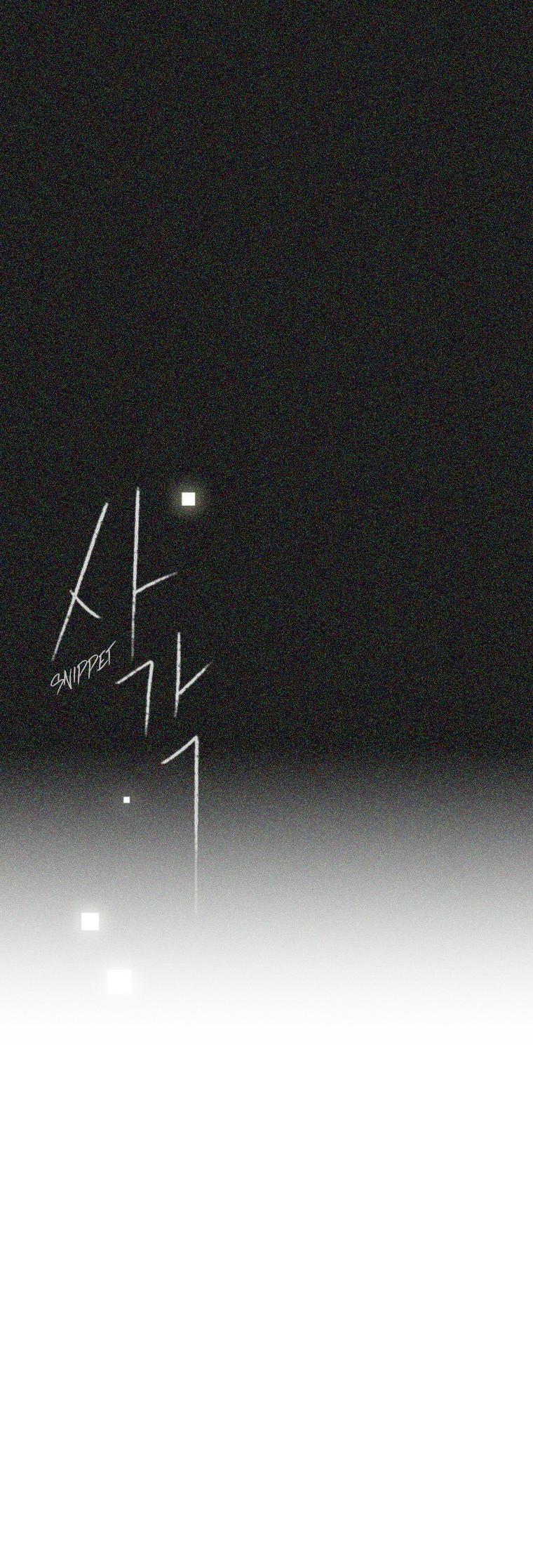 July Found by Chance Chapter 2.17 page 46 - Vol.2 Chapter 17: Later
