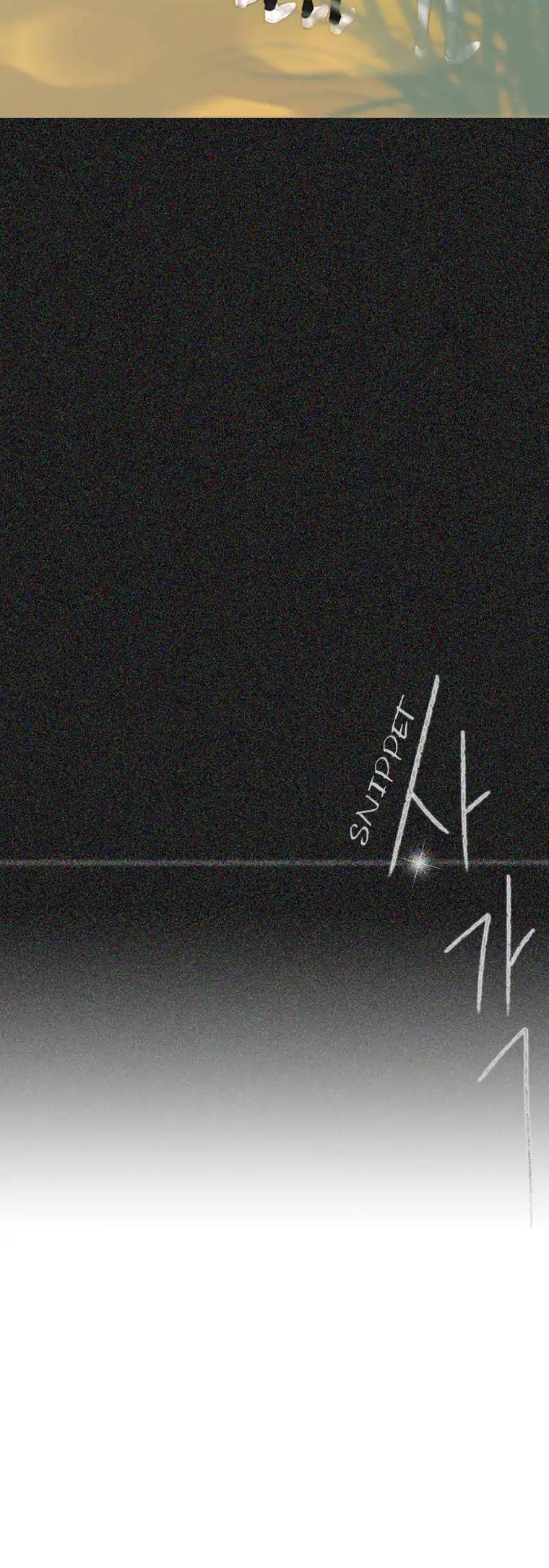 July Found by Chance Chapter 2.19 page 46 - Vol.2 Chapter 19: Memory of the Mountains