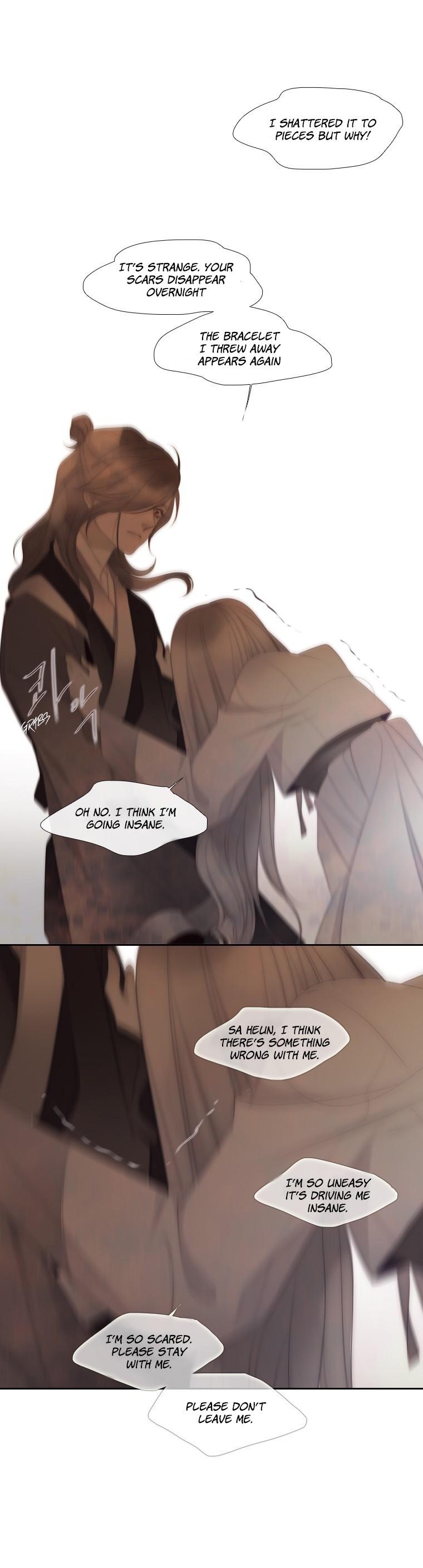 July Found by Chance Chapter 2.23 page 56 - Vol.2 Chapter 23: Sa Heun – Death