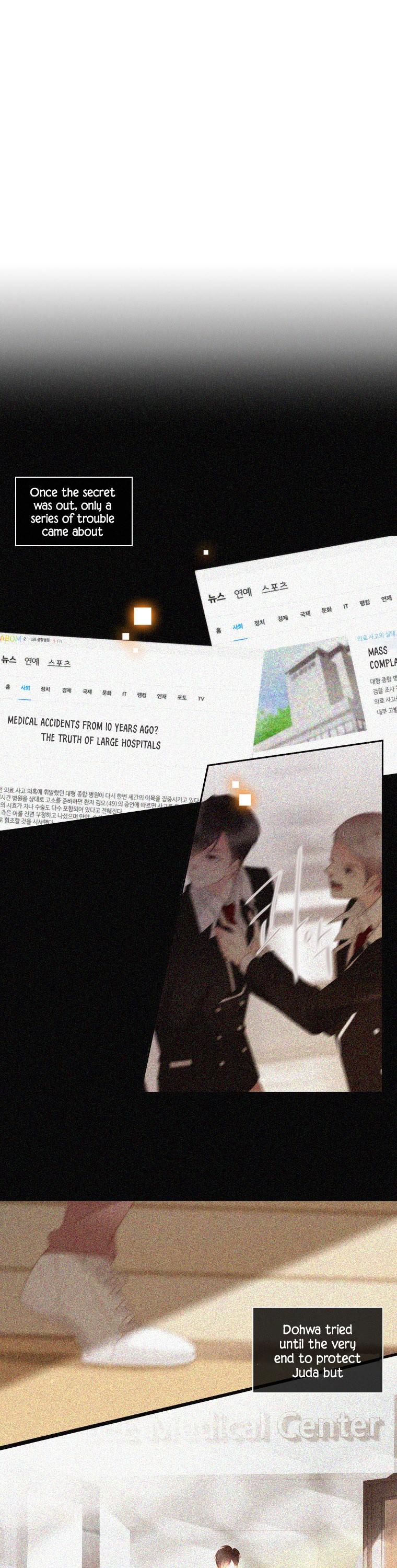 July Found by Chance Chapter 2.29 page 43 - Vol.2 Chapter 29: Goodbye